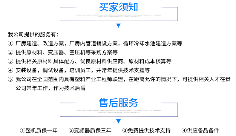 HDPE630塑料管材擠出機